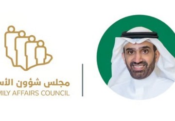 وزير الموارد البشرية يرأس اجتماع “مجلس شؤون الأسرة”