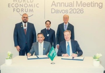 المملكة تختتم مشاركتها في الاجتماع السنوي للمنتدى الاقتصادي العالمي 2026