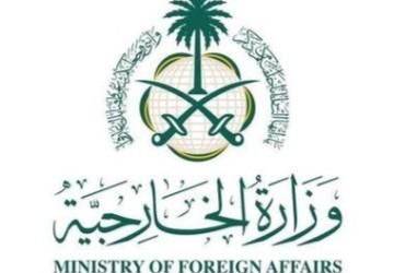 وزارة الخارجية: المملكة تدين وتستنكر بشدة التفجير الإرهابي الذي استهدف مسجدًا في عاصمة جمهورية باكستان الإسلامية