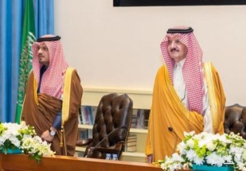 أمير المنطقة الشرقية يرعى ملتقى “التميز في خدمة المستفيدين”