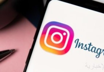 إنستجرام يتيح للمستخدمين حذف صورة ضمن “مجموعات الصور المنشورة”