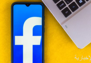 فيس بوك يختبر طرق جديدة لمساعدة صانعي المحتوي على جني أرباح