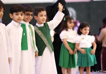 مدارس الشرق الأهلية تحتفل بمناسبة اليوم الوطني94 في العثيم مول