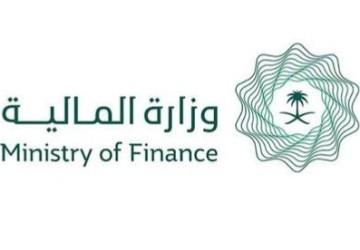 وزارة المالية ترحب بتقرير مشاورات المادة الرابعة لصندوق النقد الدولي للعام 2025م