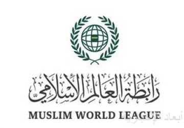 رابطة العالم الإسلامي تُدين الانتهاكات الإسرائيلية وتدعو إلى إنفاذ القرارات الدولية و”إعلان نيويورك” لحلّ الدولتين