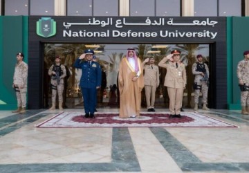 نيابةً عن سمو وزير الدفاع.. سمو نائب وزير الدفاع يرعى حفل تخريج دارسي جامعة الدفاع الوطني بوزارة الدفاع