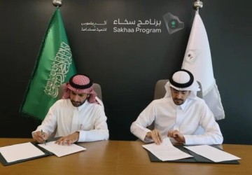 برنامج سخاء يوقّع مذكرة تفاهم لإنشاء نادي حياة لمرض السرطان في المنطقة الشرقية