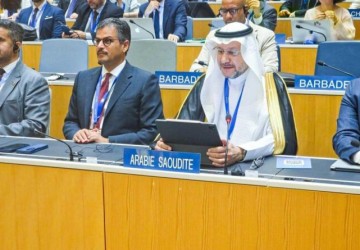 المملكة تشارك في سلسلة اجتماعات جمعيات الدول الأعضاء الثامنة والستين في المنظمة العالمية للملكية الفكرية