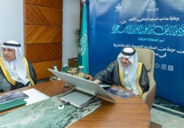 أمير المنطقة الشرقية يدشّن مشاريع تنموية واستثمارية بقيمة تجاوزت 900 مليون ريال بمحافظة القطيف