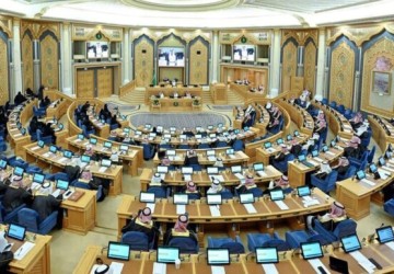 مجلس الشورى يعقد جلسته العادية الثالثة والأربعين من أعمال السنة الثانية للدورة التاسعة