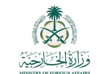 وزارة الخارجية تعرب عن تعازي المملكة للجزائر في ضحايا حريق مؤسسة الطفولة المسعفة