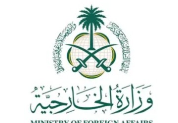 وزارة الخارجية: المملكة تدين بأشد العبارات استمرار العدوان الإيراني الغاشم على الكويت والبحرين والأردن
