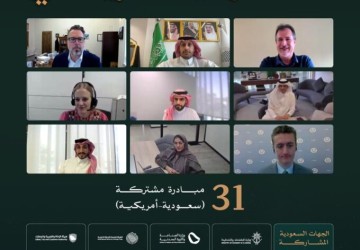 31 مبادرة تدعم التعاون الاقتصادي بين المملكة وأمريكا عبر مجلس التجارة والاستثمار
