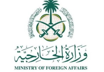 وزارة الخارجية: المملكة تدين وتستنكر الهجمات الإرهابية والانفصالية التي استهدفت مناطق عسكرية ومدنية في عدد من المدن بجمهورية مالي