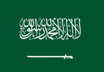 المملكة تحقق المركز الثاني عالميًا في جاذبية أسواق مراكز البيانات