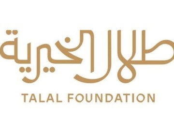 مؤسسة “طلال الخيرية” تفتح جولة “المنح الأولى” لعام 2026م في مجال دعم الصحة والتأهيل التعليمي للأمهات والأطفال