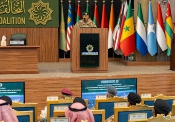 “التحالف الإسلامي” ينظم دورة حول القانون الدولي الإنساني وعلاقته بمحاربة الإرهاب