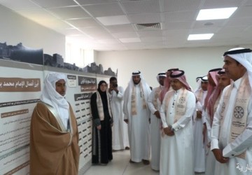 تعليم الشرقية يحتفي بيوم التأسيس