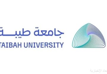 بدء التقديم على المنح الدراسية الداخلية “لغير السعوديين” بجامعة طيبة