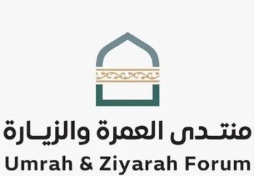 انطلاق منتدى العمرة والزيارة في نسخته الثالثة بالمدينة المنورة بمشاركة دولية واسعة