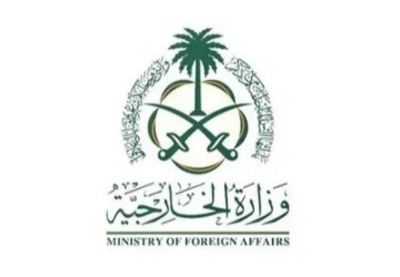 وزارة الخارجية: المملكة تدين بأشد العبارات التصريحات الصادرة عن رئيس وزراء حكومة الاحتلال الإسرائيلي حيال ما يسمى “رؤية إسرائيل الكبرى”