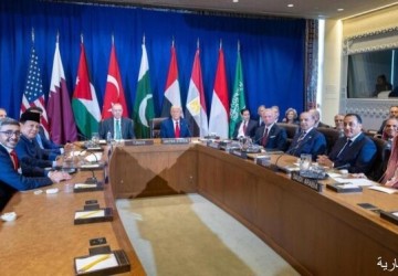 البيان المشترك الصادر عن الدول الأعضاء بالجامعة العربية ومنظمة التعاون الإسلامي المشاركة في القمة متعددة الأطراف مع رئيس الولايات المتحدة الأمريكية