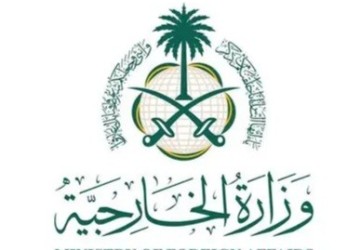 وزارة الخارجية تعرب عن إدانة المملكة واستنكارها للاعتداءات الآثمة التي استهدفت عددًا من المنشآت الحيوية بدولة الكويت من قبل إيران ووكلائها والجماعات الموالية لها