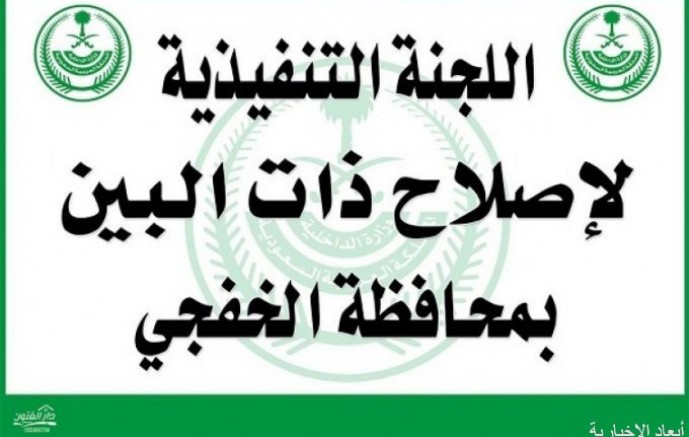 بالفيديو أبعاد تسلط الضوء على تحديات إدارة نادي العلمين الجديدة بالخفجي صحيفة أبعاد الإخبارية
