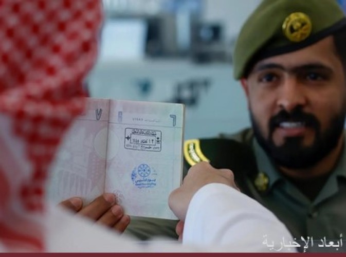 وزارة الداخلية تطلق ختمًا خاصًا بمناسبة ذكرى “يوم التأسيس” عبر المنافذ الدولية