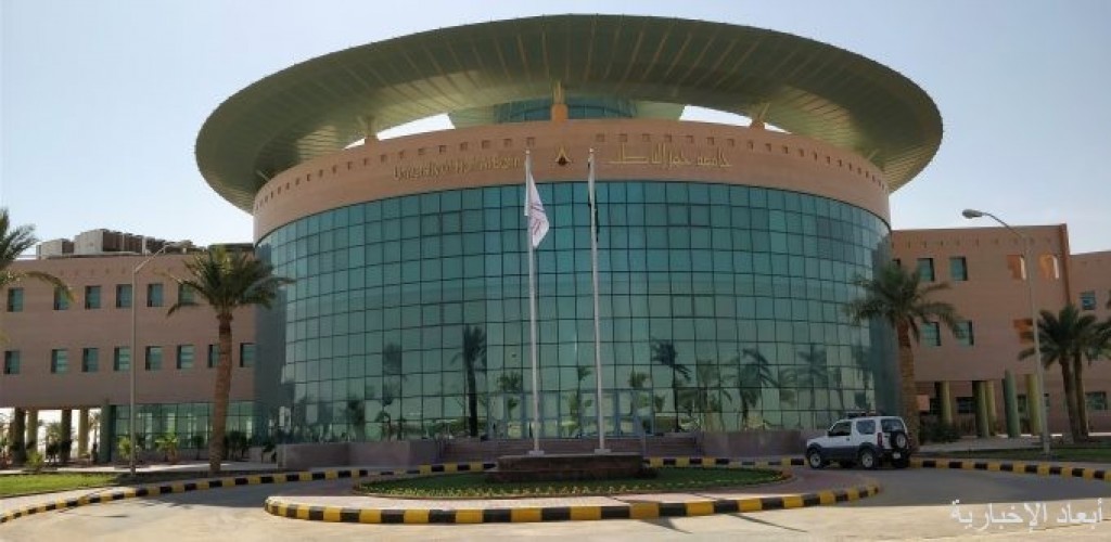 picture جامعة حفر الباطن الخفجي Ø¥Ø³ØªØ­Ø¯Ø§Ø« ØªØ®ØµØµØ§Øª ÙÙŠ Ø§Ù„ÙƒÙ„ÙŠØ© Ø§Ù„Ø¬Ø§Ù…Ø¹ÙŠØ©
