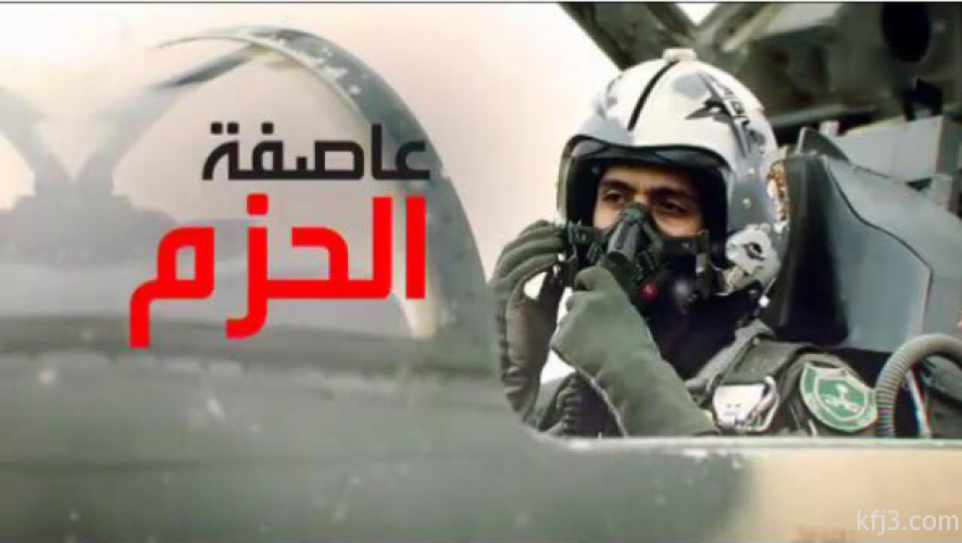 مدراء مدارس الخفجي بصوت واحد وعبر أبعاد الخفجي نحن فداك ياوطن صحيفة أبعاد الإخبارية