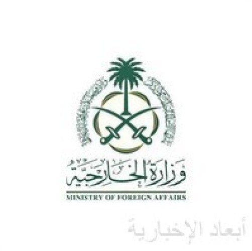 وزارة الخارجية تعرب عن إدانة واستنكار المملكة بأشد العبارات مواصلة قوات الاحتلال الإسرائيلية استهدافها الممنهج لوكالة غوث وتشغيل اللاجئين الفلسطينيين “الأونروا” ومنشآتها والعاملين فيها