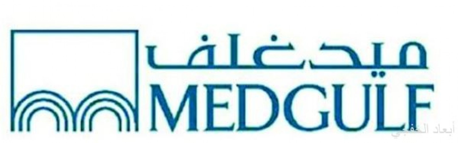 ميدغلف تعيد إصدار وثائق تأمين المركبات اليوم صحيفة أبعاد الإخبارية