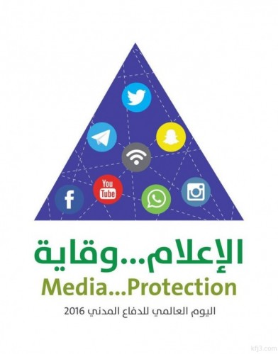 مدني الخفجي ي طلق مسابقة لأفضل مجسم وأجمل لوحة صحيفة أبعاد الإخبارية