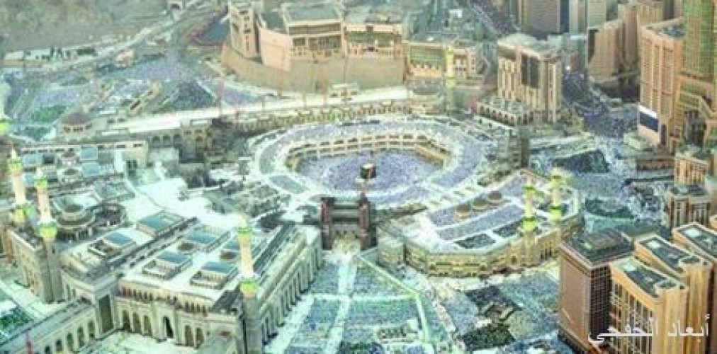 جهود المملكة في خدمة ضيوف بيت الله خطط واستعدادات لراحة الزوار صحيفة أبعاد الإخبارية