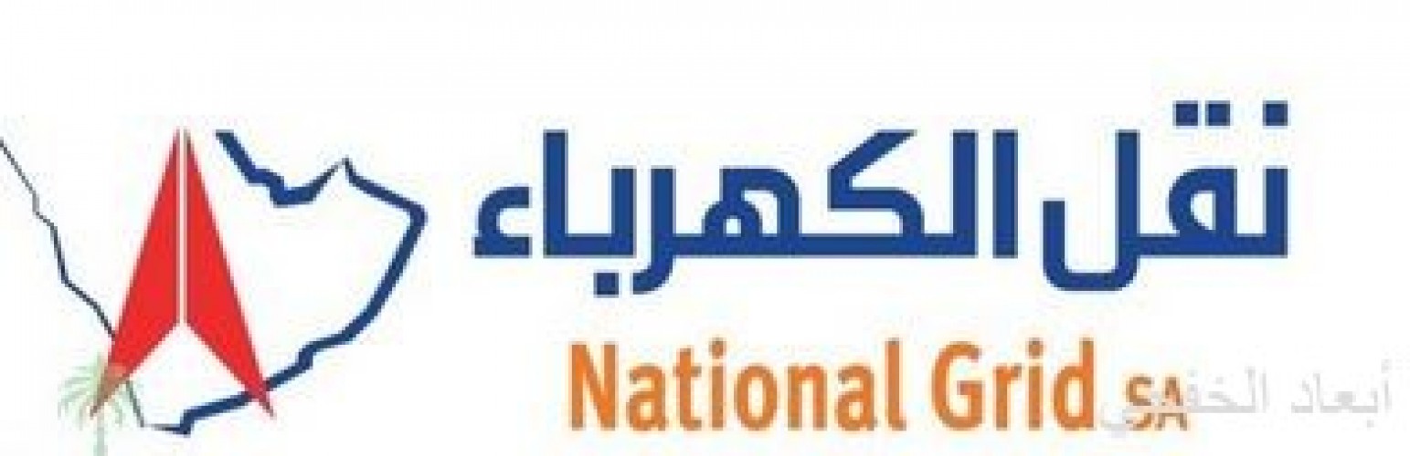 نقل الكهرباء تعلن تصنيع أول دفعة من محولات القدرة الكهربائية ضمن عقد الشراء محليا صحيفة أبعاد الإخبارية