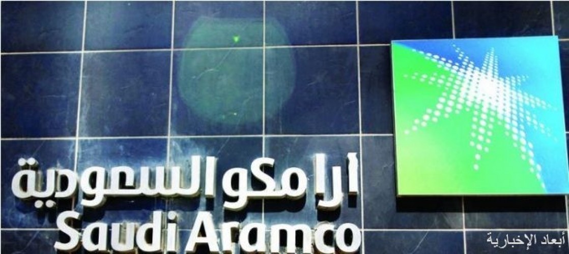 تغطية اكتتاب أرامكو بـ 446 مليار ريال وتخصيص حتى 1500 سهم للشخص الواحد صحيفة أبعاد الإخبارية