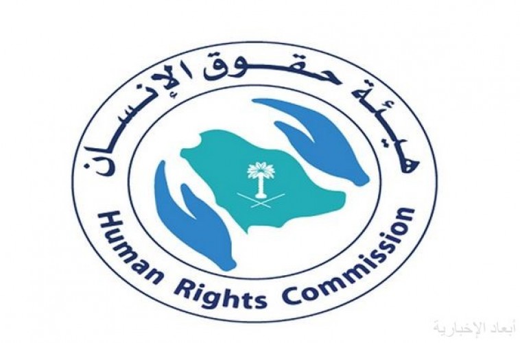 هيئة حقوق الإنسان ترصد 164 حالة انتهاك وتحضر 70 جلسة محاكمة خلال عام صحيفة أبعاد الإخبارية