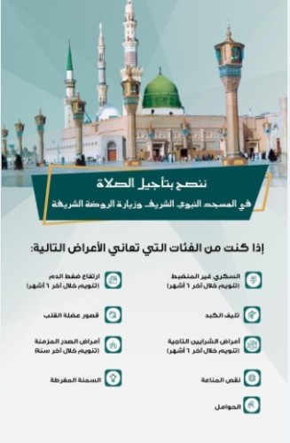 صحيفة أبعاد الإخبارية