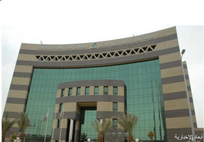 التدريب التقني يكشف عن آلية تقويم الاختبارات النهائية صحيفة أبعاد الإخبارية