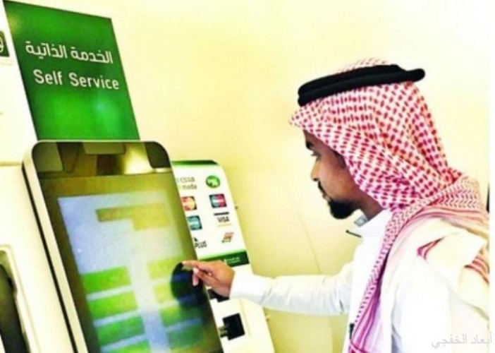 البنك الأهلي يطلق أجهزة خدمة ذاتية جديدة ي مكنها طباعة البطاقات المصرفية صحيفة أبعاد الإخبارية