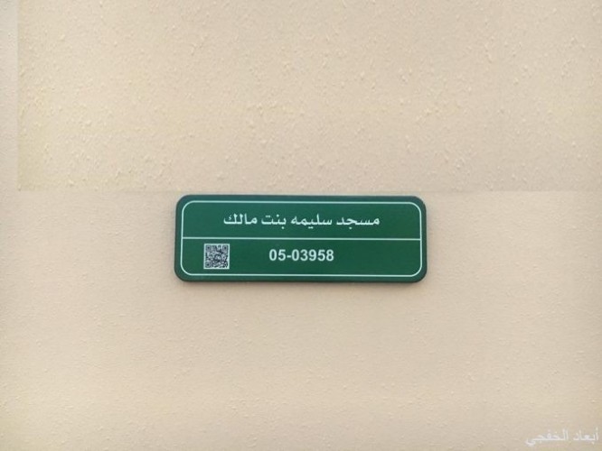 الصندوق العقاري للراغبين في القرض المعجل اطبعوا النموذج وقدموه للراجحي صحيفة المرصد