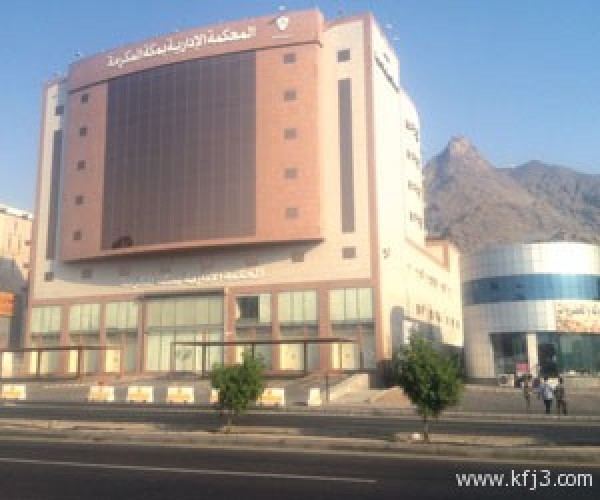 “التجارة” تحيل قضايا الأوراق المالية إلى “العدل”
