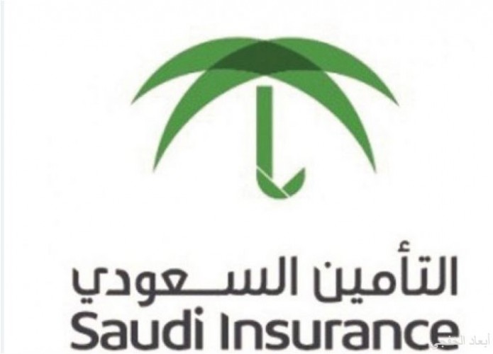 البرنامج التحضيري لصناعة التأمين يرفع عمر المتقدمين ويمدد التسجيل صحيفة أبعاد الإخبارية