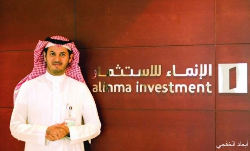 شركة الإنماء للاستثمار راعيا ماسيا لملتقى الأوقاف الرابع صحيفة