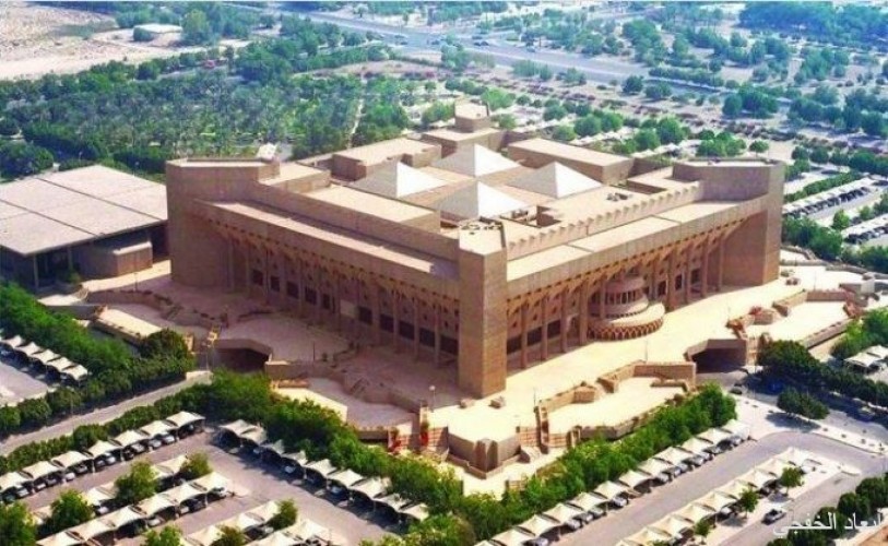 الهيئة الملكية بالجبيل تعلن القبول الموحد للكليات والمعاهد صحيفة أبعاد الإخبارية