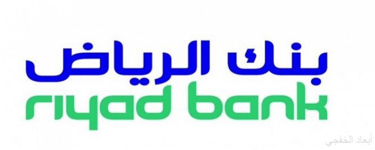 بنك الرياض يواصل خدماته خلال إجازة عيد الفطر المبارك عبر عدد من الفروع صحيفة أبعاد الإخبارية