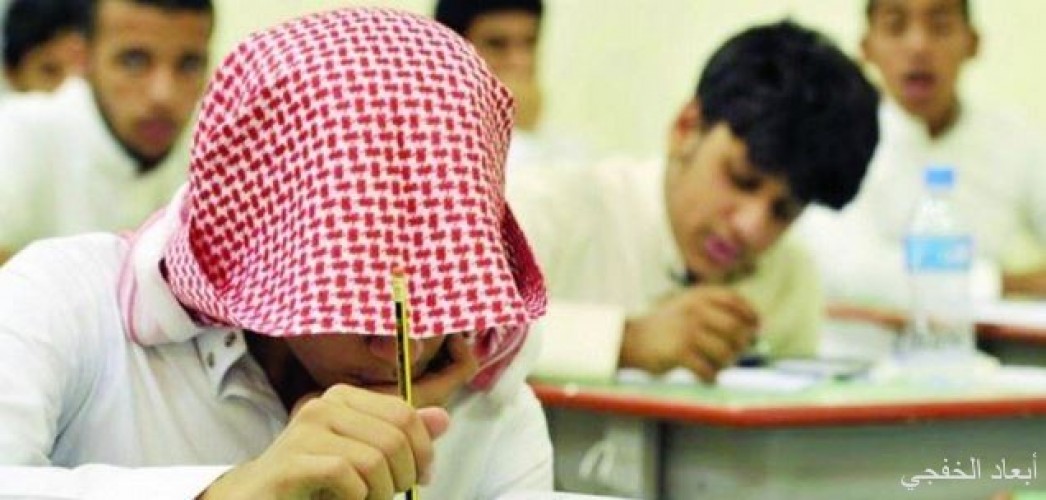 مختصون تغيرات تطال رسوم المدارس الأهلية بخروج بعض الطلاب الأجانب صحيفة أبعاد الإخبارية