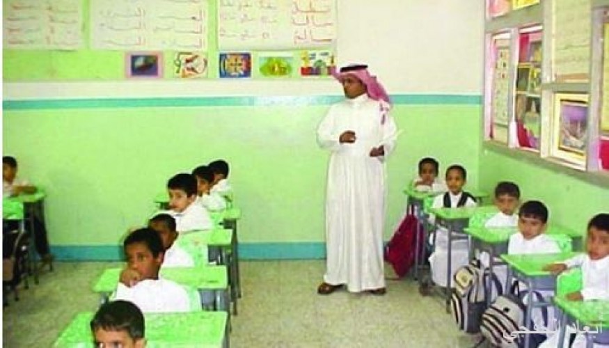 معالجة الأوضاع الوظيفية لأكثر من 117 ألف معلم ومعلمة صحيفة أبعاد الإخبارية