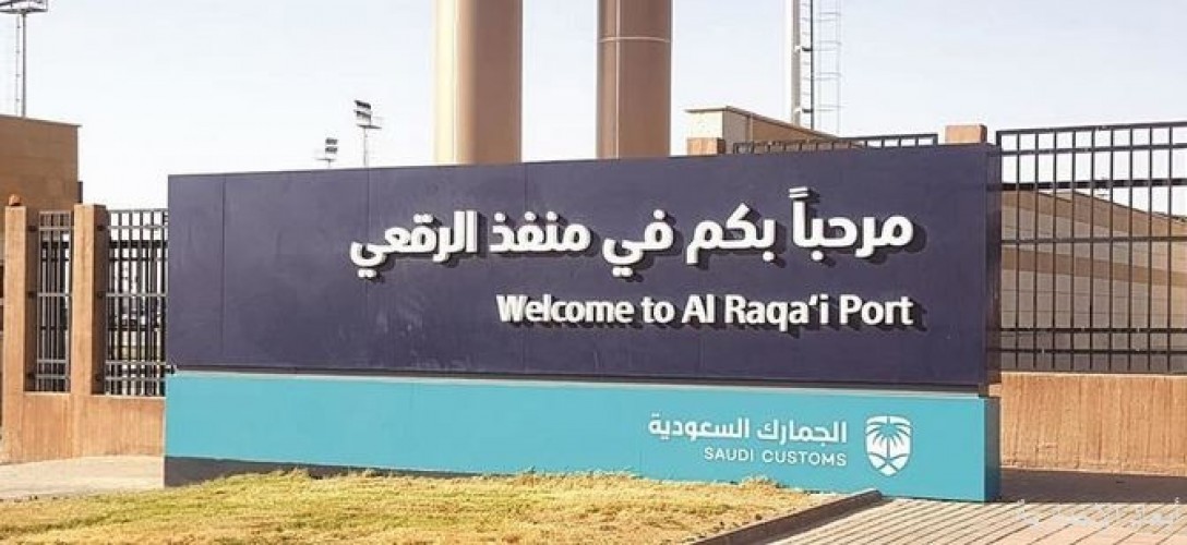السفارة في الكويت إمكانية عودة المواطنين السعوديين بر ا وجو ا صحيفة أبعاد الإخبارية